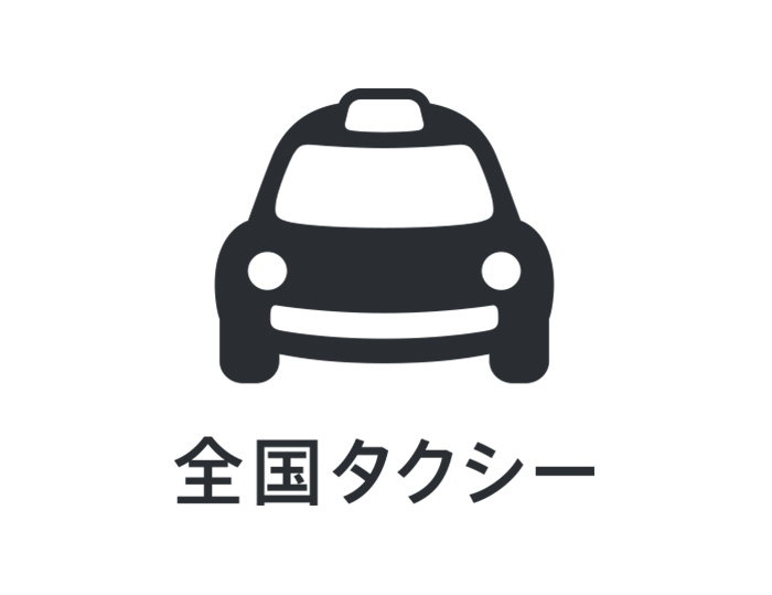 japan-taxi logo
